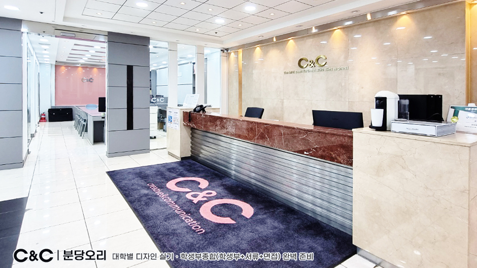 분당오리씨앤씨미술학원 공간