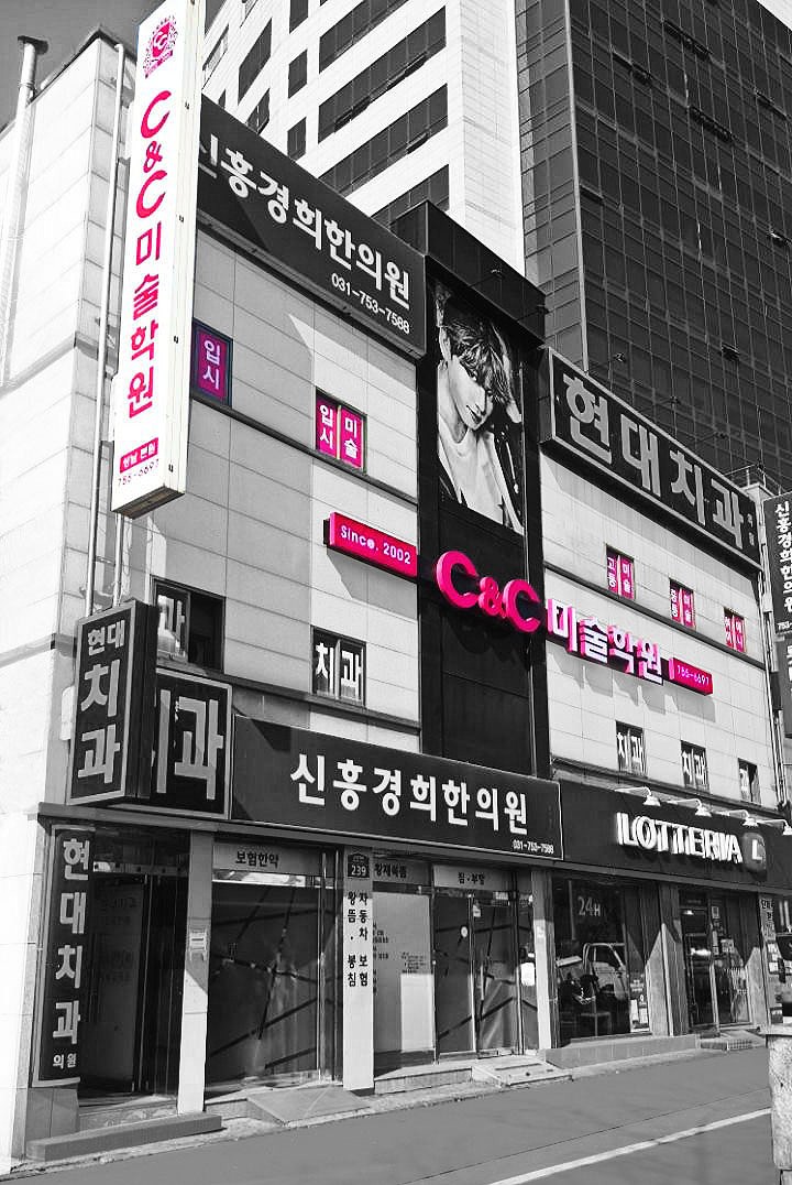 성남캠퍼스 네이버플레이스 업체 등록 대표 사진