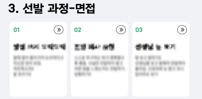 C&C의 2027학년도 죽전고 미술특성화반 준비 과정 · 블로그 사진 4