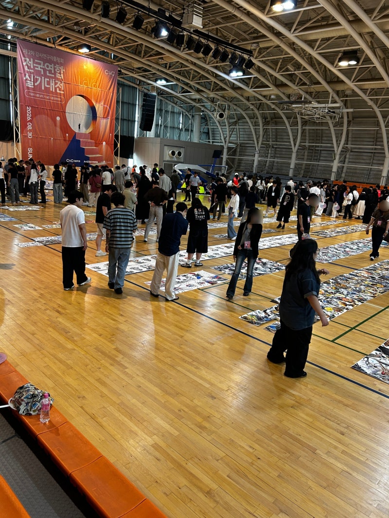 분당 씨앤씨 연구작 품평회, 교사의 연구를 학생 수업으로 · 블로그 사진 4