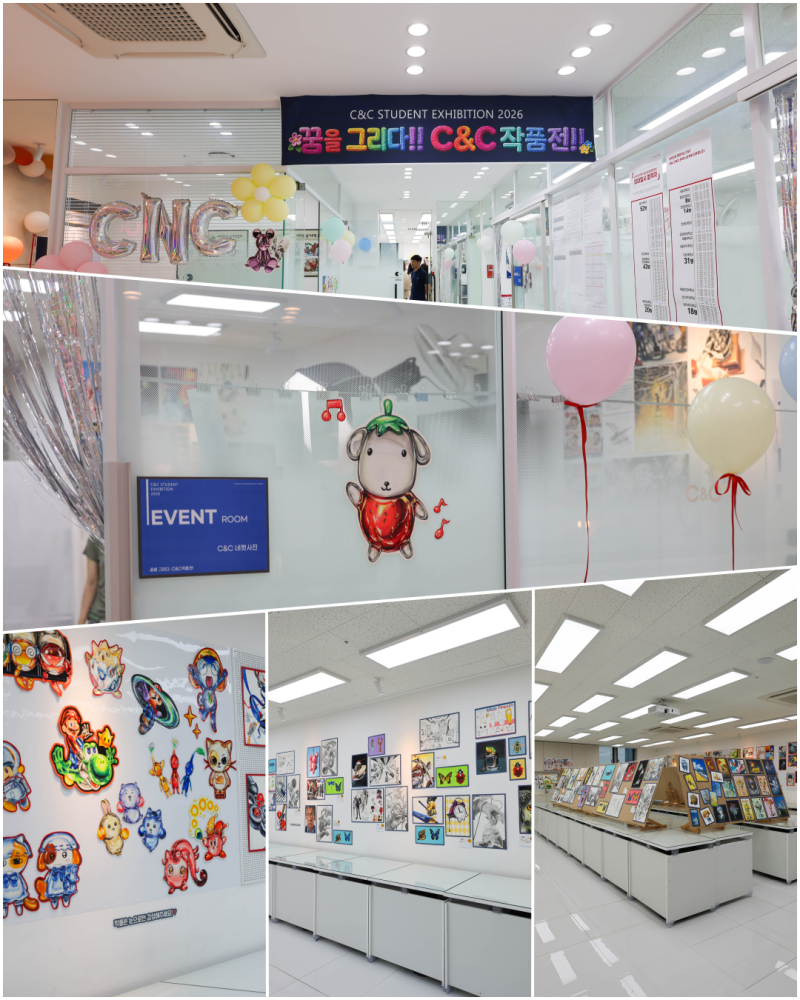 경기광주 C&C 작품전, 완성작과 체험으로 나눈 학생들의 성장 · 블로그 사진 4