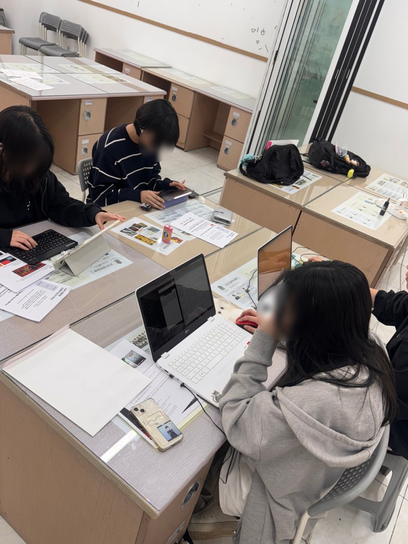 중등 미술 탐색에서 고등학교 진로 준비까지, 분당 씨앤씨의 안내 · 블로그 사진 1