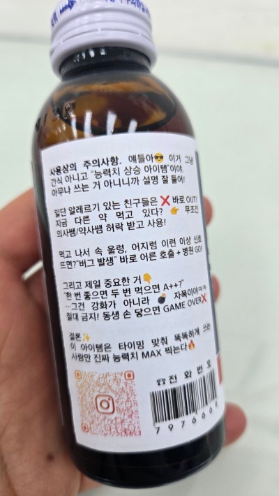 경기광주 C&C의 중간고사 응원 이벤트 · 블로그 사진 4