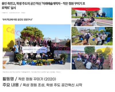 죽전고 미술중점학교와 미대입시, 학교 선택 이후의 준비 · 블로그 사진 1